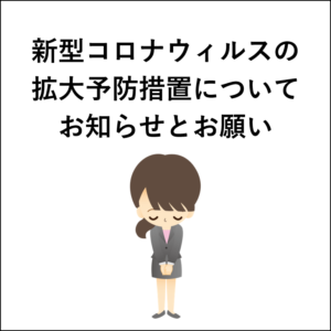 新潟校 ネイティブ講師による英語 英会話教室 ジェイムズ英会話